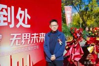 品质整家·无界未来 天坛整家首店正式开业