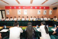 热烈祝贺“严一家爱心基金会”正式成立