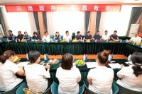 热烈祝贺“严一家爱心基金会”正式成立