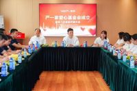 热烈祝贺“严一家爱心基金会”正式成立
