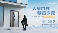 献力强国战略 王力机器人安全门树立科技创新标杆