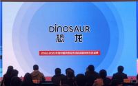 喜报！恐龙品牌荣入2022-2023年度中国消费品市场高质量发展优选品牌推荐名录