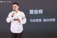 赖旭东倾力打造 德利丰岩木美学广州体验馆正式启幕