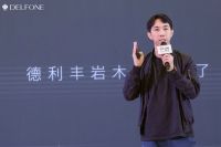 赖旭东倾力打造 德利丰岩木美学广州体验馆正式启幕