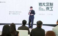 赖旭东倾力打造 德利丰岩木美学广州体验馆正式启幕