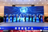 教育赋能产业|“家居与建材产教融合共同体”正式成立