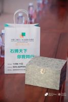 石未来 新水头｜第23届中国（南安）水头国际石博会新闻发布会圆满完成