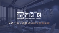 加盟素派门窗定制，新手创业选择大于努力！