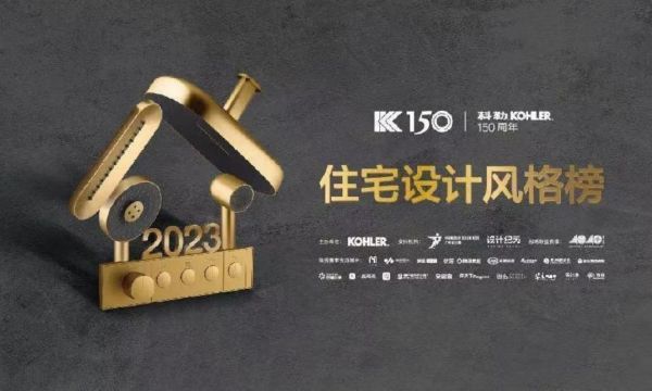 对话敢创设计人物 | 苏捷：以多样化实践，满足多样化生活