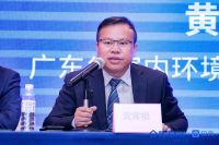 （2023）第八届“11.28全民空净节”暨  第三届“净博会”新闻发布会在广州举行