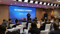 下沉市场头部装企T2000联盟会议在郑州圆满落幕