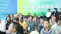 设计的链接｜设计创意与花岗石应用论坛圆满完成