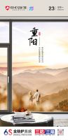 天上繁霜降，人间秋色深 | 门窗企业霜降节气海报大赏