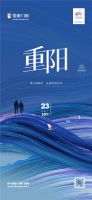 天上繁霜降，人间秋色深 | 门窗企业霜降节气海报大赏
