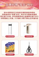 京东11.11晚8点现货开卖 保温杯、抗菌刀具、碗碟架等品类4小时成交额同比增长超10倍