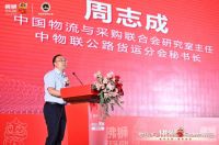 “数字引领 服务到家”佛狮品牌发布会召开