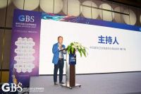 惠达卫浴总裁王佳受邀出席“中外卫浴行业领袖峰会”