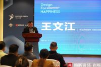 2023当代住宅设计效果大赛思想论坛榆林站圆满举办！