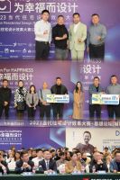 2023当代住宅设计效果大赛思想论坛榆林站圆满举办！