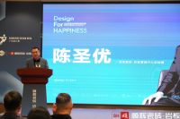 2023当代住宅设计效果大赛思想论坛榆林站圆满举办！