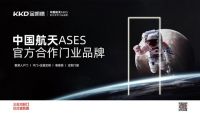 金凯德与华浔装饰达成全国战略合作 快速启动装企渠道板块