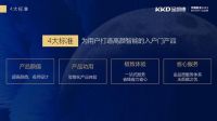 金凯德与华浔装饰达成全国战略合作 快速启动装企渠道板块