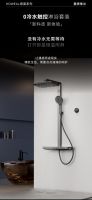 瑞摩感度系列花洒，重新定义恒温雨淋