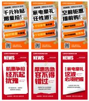 来德利金九银十家装狂欢季全国门店联动圆满收官！