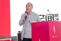 “好品牌、好设计、好产品,尽在烟火里的中国设计艺术周”