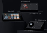 设计与实用的完美结合,盈趣智能桌面支架打破墙面的束缚,轻松掌控智能生活!