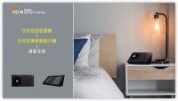 设计与实用的完美结合,盈趣智能桌面支架打破墙面的束缚,轻松掌控智能生活!