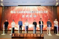 智能门锁BG测评结果发布 萤石获颁首批BG认证证书