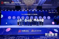 皇派门窗获「2023消费者信赖十大门窗品牌」荣誉