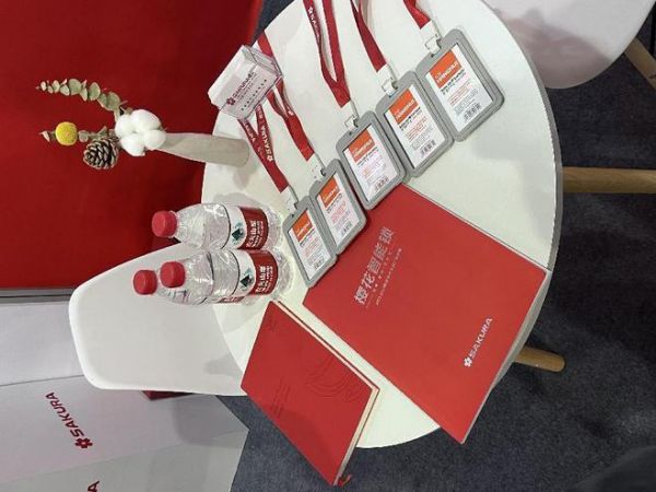 电子科技大学中山学院X樱花智能锁 | 勇夺全国高校商业精英挑战赛国际贸易竞赛一等奖