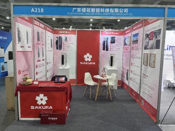 电子科技大学中山学院X樱花智能锁 | 勇夺全国高校商业精英挑战赛国际贸易竞赛一等奖