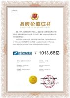 1018.66亿元！远东控股集团品牌价值又创新高！