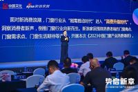 千紫门窗喜获2023中国门窗产业发展峰会双项殊荣