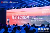 千紫门窗喜获2023中国门窗产业发展峰会双项殊荣