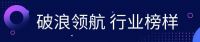 势启新章 巅峰荣耀丨帝奥斯门窗斩获“2023首届中国门窗产业发展峰会” 多项重磅殊荣！