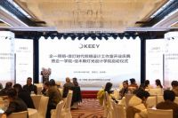 企一学院启动仪式|KEEY企一照明·摩登时代照明设计工作室开业典礼