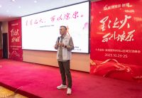 星星之火·可以燎原，十月金秋能强瓷砖井冈山区域峰会圆满成功