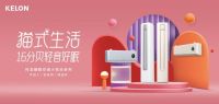 23年空调行业最大黑马，科龙空调销量激增344%背后的秘诀