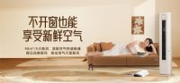 23年空调行业最大黑马，科龙空调销量激增344%背后的秘诀