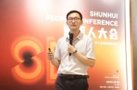 顺辉人大会暨第二代大舍集思创富峰会在佛山成功举办