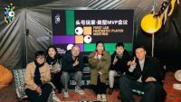 FIRST惊喜影展头号玩家MVP 大奖得主揭晓  奖品大有来头