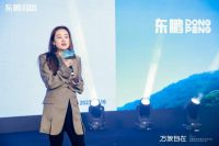 万象自在｜2023东鹏瓷砖秋季新品发布会圆满举行