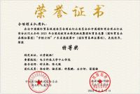 电子科技大学中山学院X樱花智能锁 | 勇夺全国高校商业精英挑战赛国际贸易竞赛一等奖