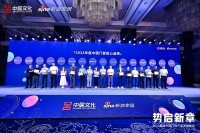 博郡门窗获「2023年度中国门窗匠心品牌」荣誉