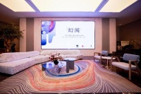 “幻阁”：庄子玉系列艺术织毯发布会