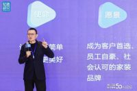 深度解析：韧性时代 中国整装零售的破局和重塑